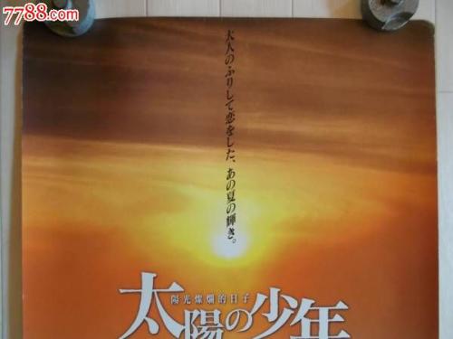 厄斯特里希-温克尔欧洲商学院硕士毕业证
